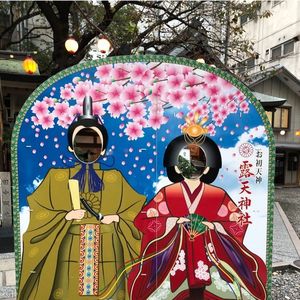 施設画像