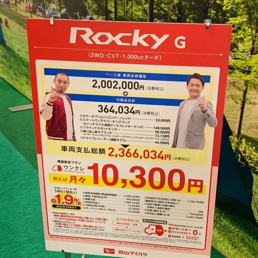 さくらさんが投稿したスパイス王国 miniイオン津山店に関する口コミの画像