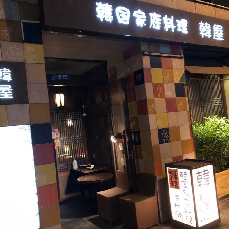Jineiさんが投稿した韓屋（ハノク）に関する口コミの画像
