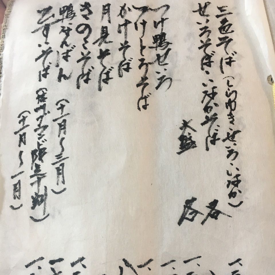 tikitaka_26 さんが投稿した花尋庵（かじんあん）に関する口コミの画像