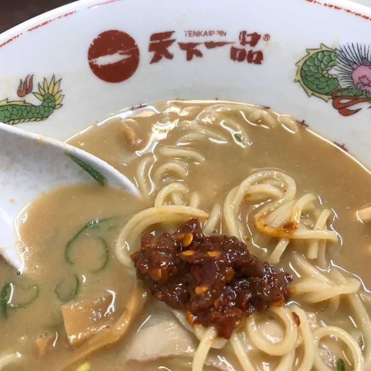 めがゆさんが投稿した天下一品 池尻店（てんかいっぴん）に関する口コミの画像