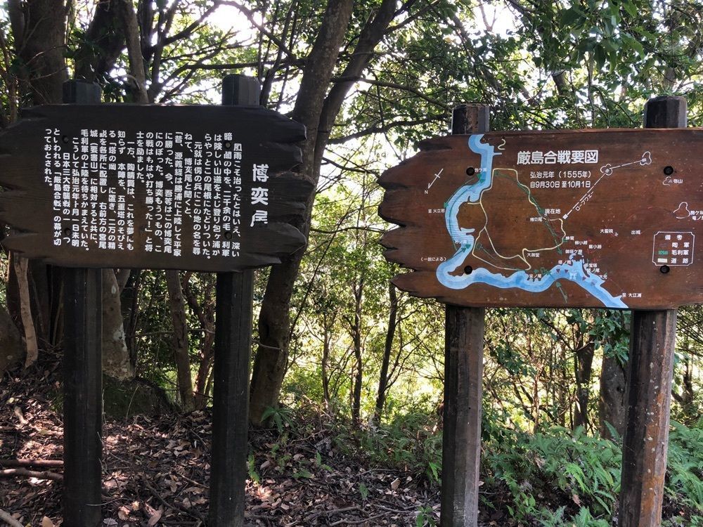 白たぬきさんが投稿した弥山に関する口コミの画像