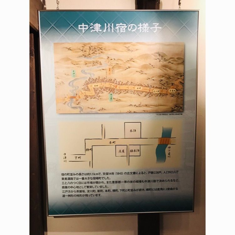 ChuChu 07さんが投稿した中津川市中山道歴史資料館に関する口コミの画像
