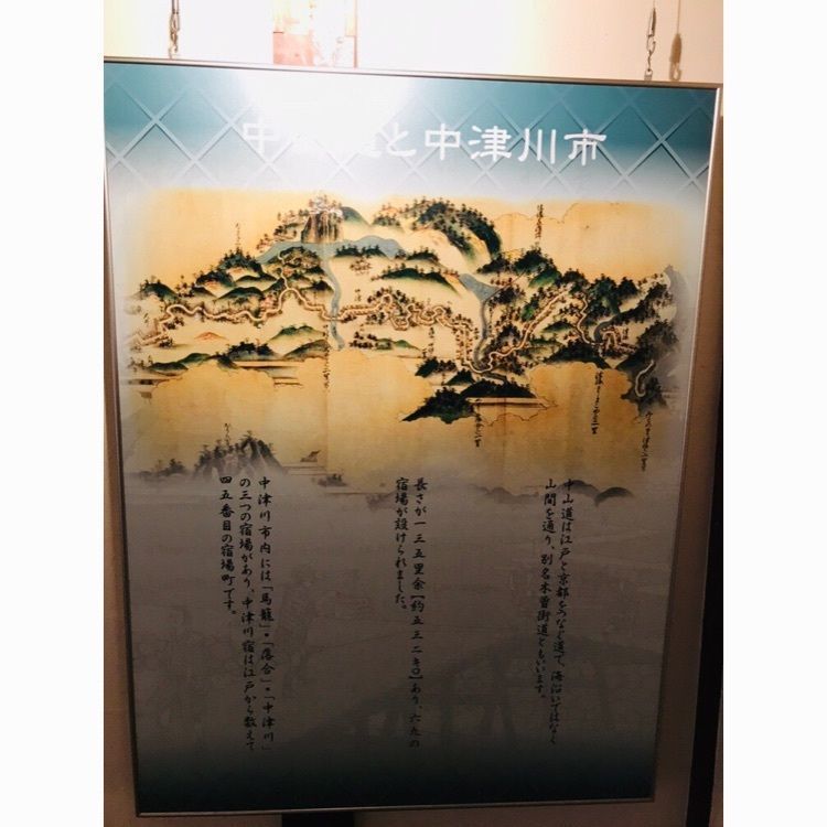 ChuChu 07さんが投稿した中津川市中山道歴史資料館に関する口コミの画像