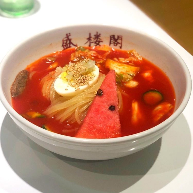 #冷麺 #盛楼閣 #岩手グルメ