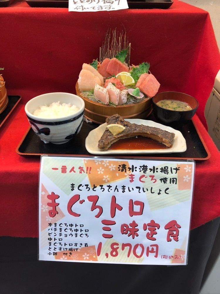 take.aさんが投稿したととすけに関する口コミの画像