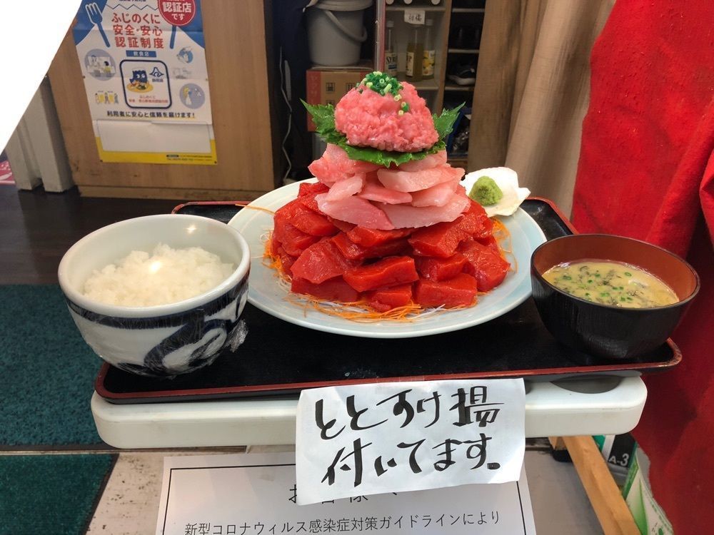 take.aさんが投稿したととすけに関する口コミの画像
