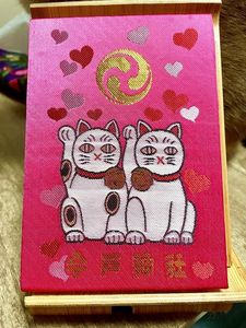 今戸神社 2枚目