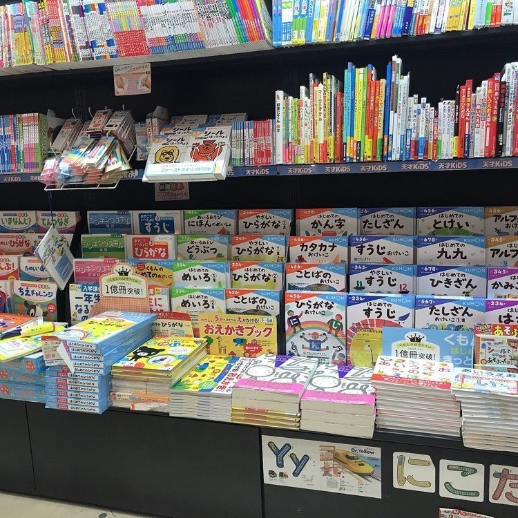 reinamobyさんが投稿した文教堂 二子玉川ライズショッピングセンターに関する口コミの画像