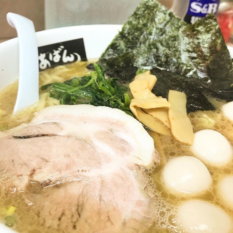 青木 孝文さんが投稿した横浜ラーメン あばんに関する口コミの画像