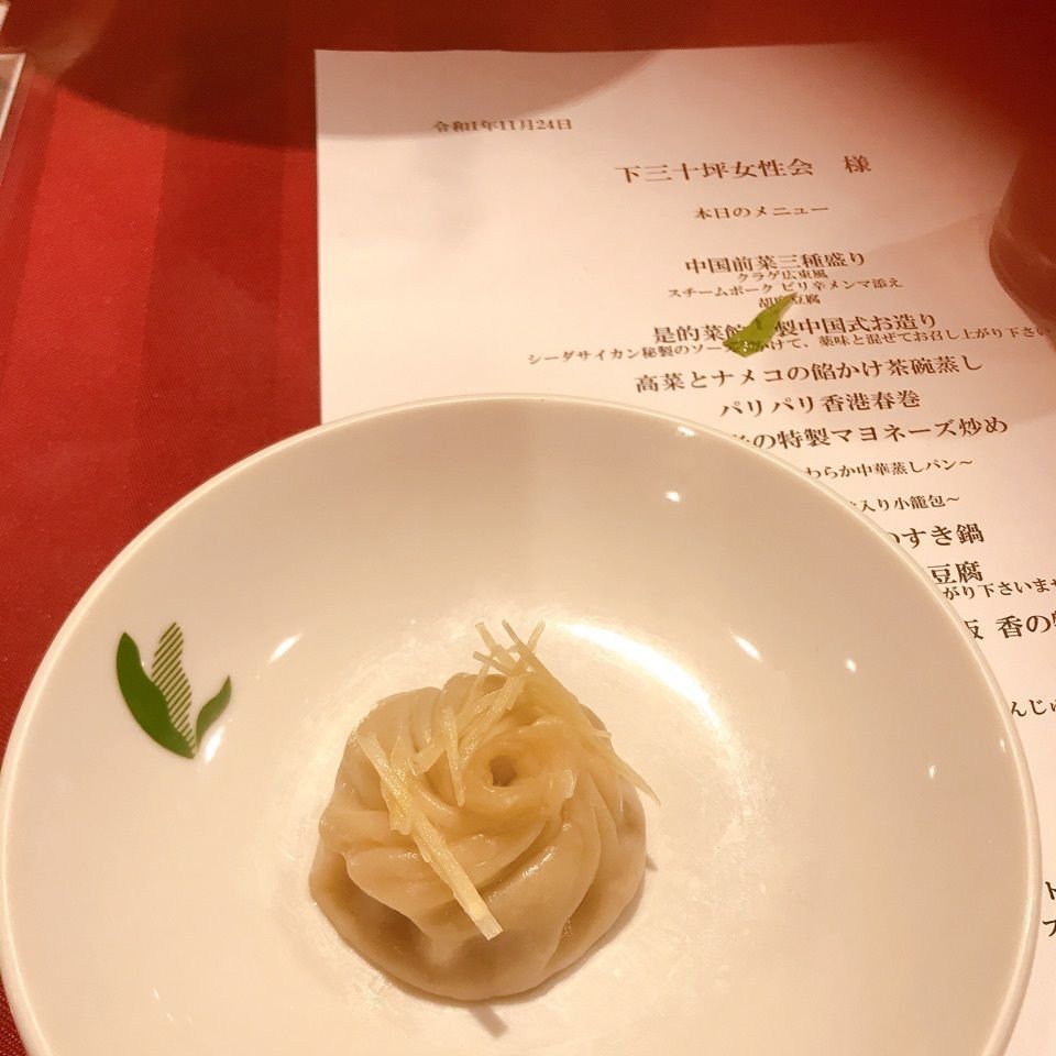 nmmie117さんが投稿した是的菜館（シーダサイカン）に関する口コミの画像