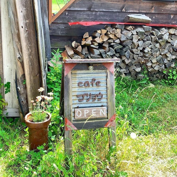 おでかけ探検部さんが投稿したｃａｆｅ ゴリョウに関する口コミの画像