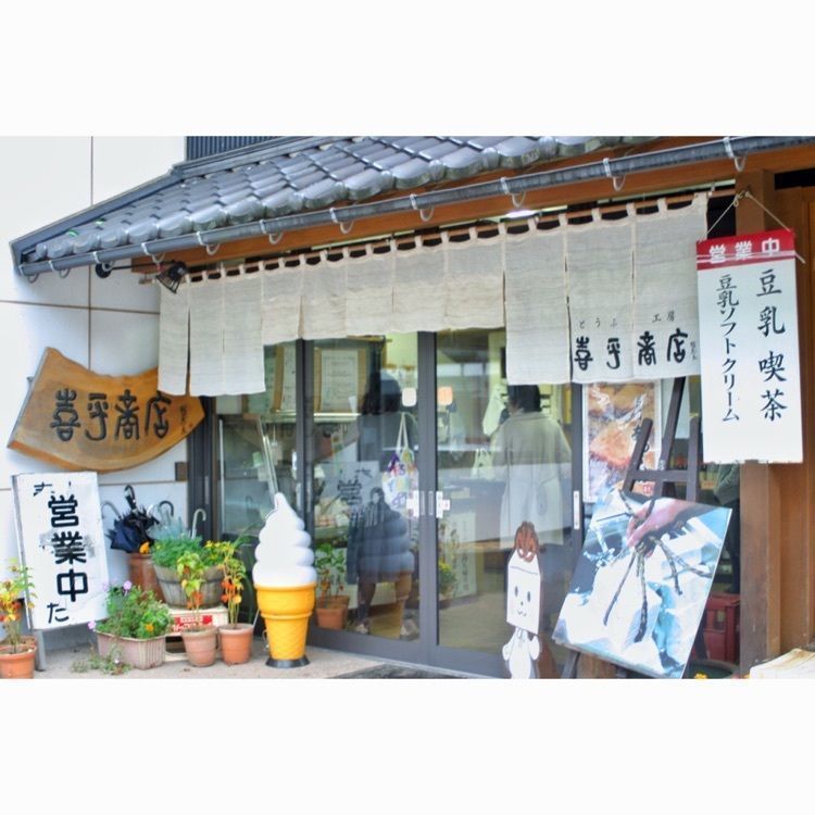 neco-meさんが投稿した喜平商店に関する口コミの画像