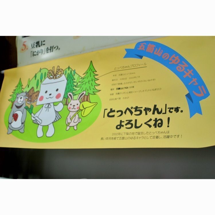 neco-meさんが投稿した喜平商店に関する口コミの画像