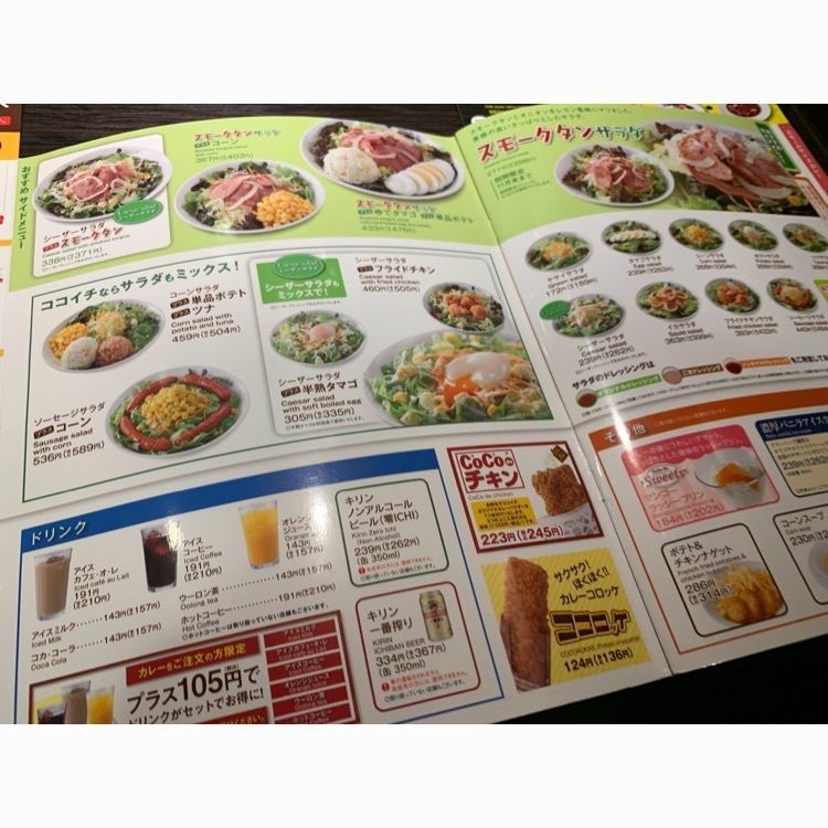 Mr.ウマーベラスさんが投稿したCoCo壱番屋 世田谷区駒沢店（ココイチバンヤ）に関する口コミの画像