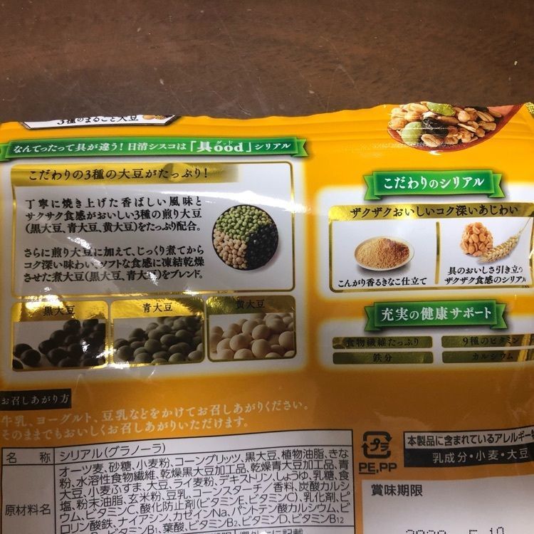 タッキーさんが投稿したむぎばたけに関する口コミの画像