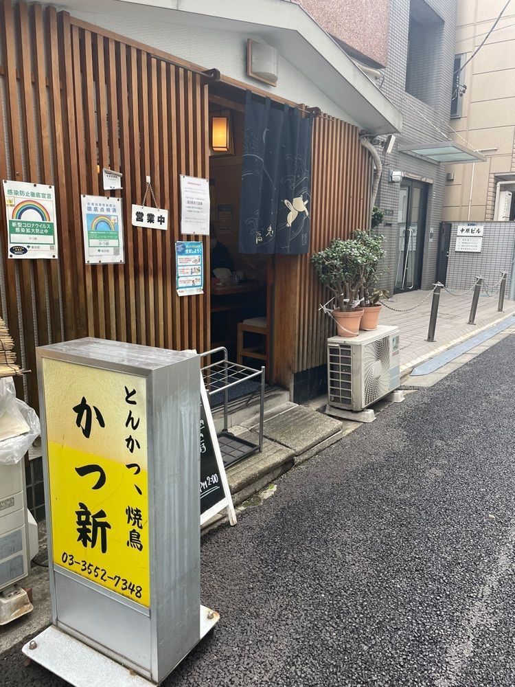 Yoshikazu Ozawaさんが投稿したかつ新（かつしん）に関する口コミの画像
