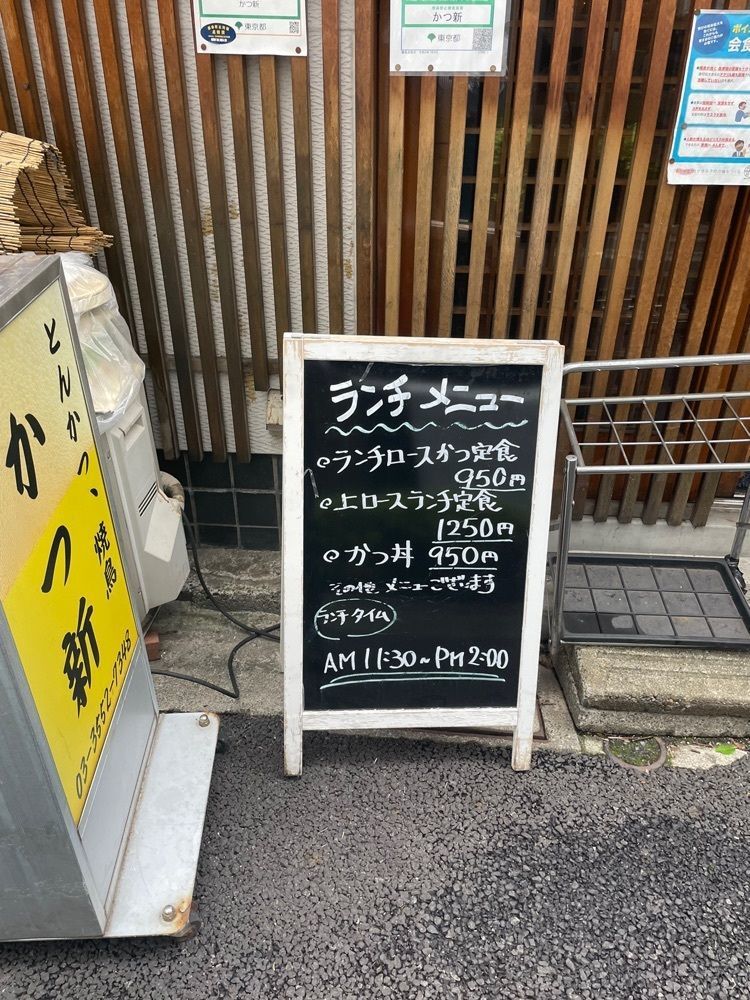 Yoshikazu Ozawaさんが投稿したかつ新（かつしん）に関する口コミの画像
