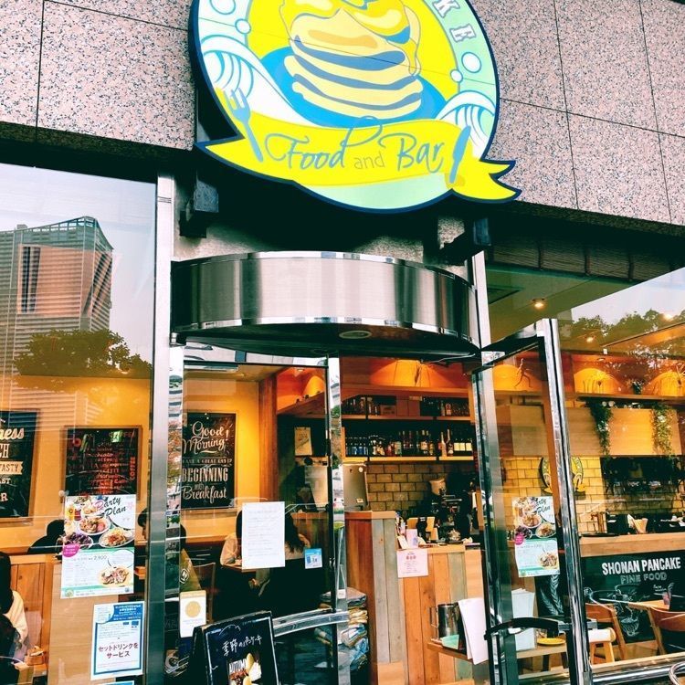 Annashuna0830さんが投稿した湘南パンケーキ 横浜みなとみらい店（湘南pancake）に関する口コミの画像
