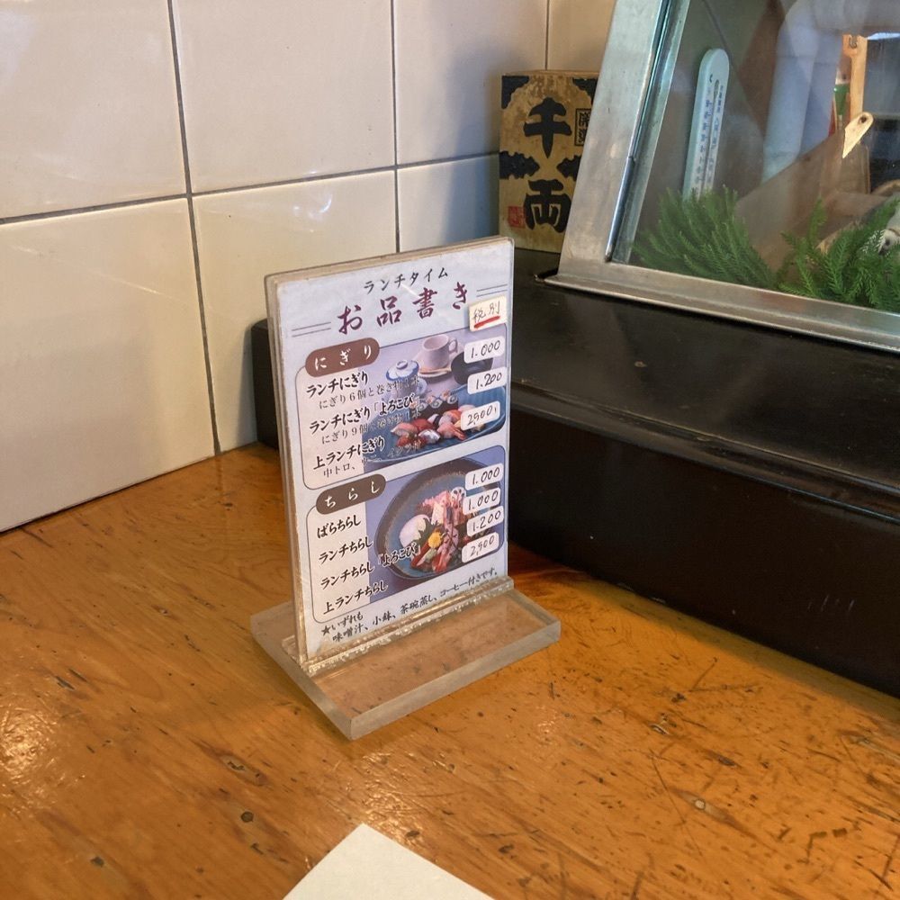 ロッシフミさんが投稿したおひげ寿司に関する口コミの画像
