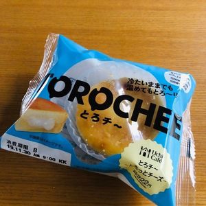 ローソン 今市土沢店