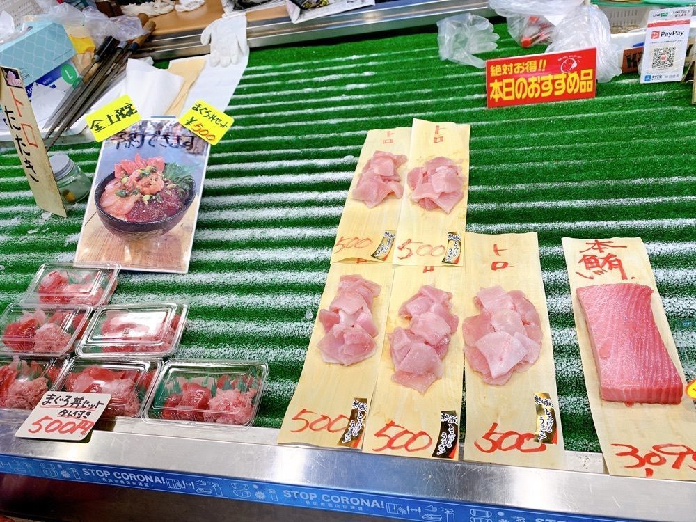 haramaさんが投稿した秋田市民市場に関する口コミの画像