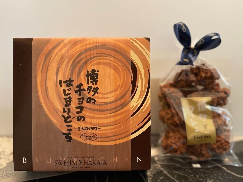 surumeさんが投稿したチョコレートショップ 本店（CHOCOLATE SHOP）に関する口コミの画像