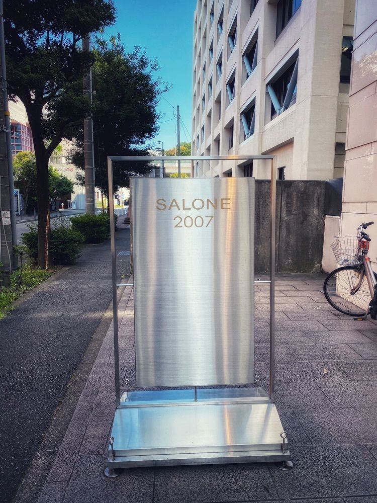 ajisaiさんが投稿したSALONE 2007（サローネ ドゥエミッレセッテ）に関する口コミの画像