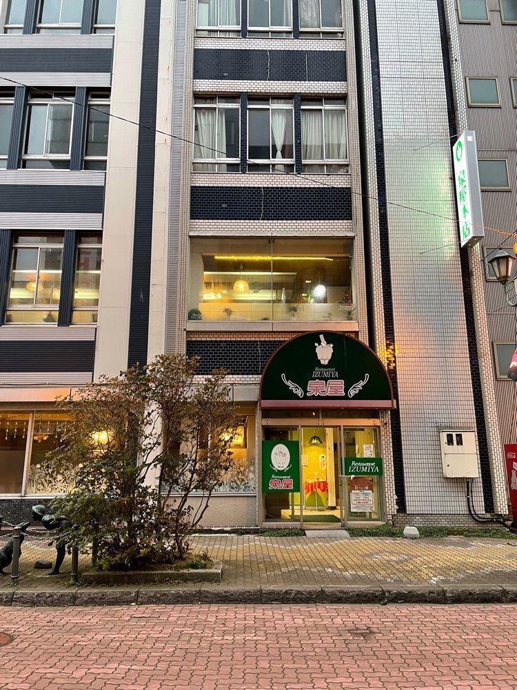 fumiさんが投稿した泉屋に関する口コミの画像