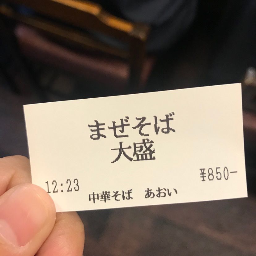 Natsumiさんが投稿した中華そば 白壁 あおいに関する口コミの画像