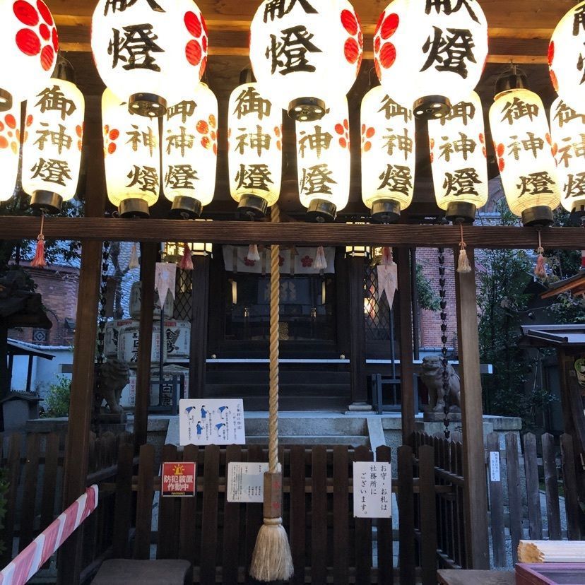 himbaさんが投稿した菅原院天満宮神社に関する口コミの画像