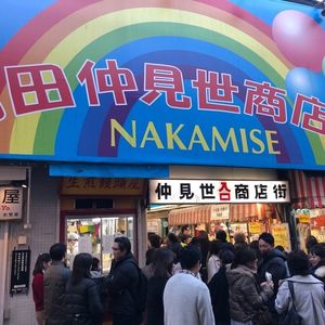 施設画像