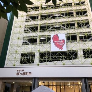 施設画像