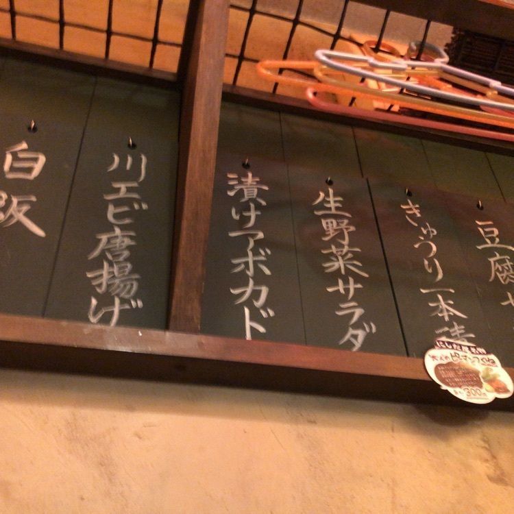 toshi.104.yearさんが投稿したやきとり にしだ屋 中井店に関する口コミの画像