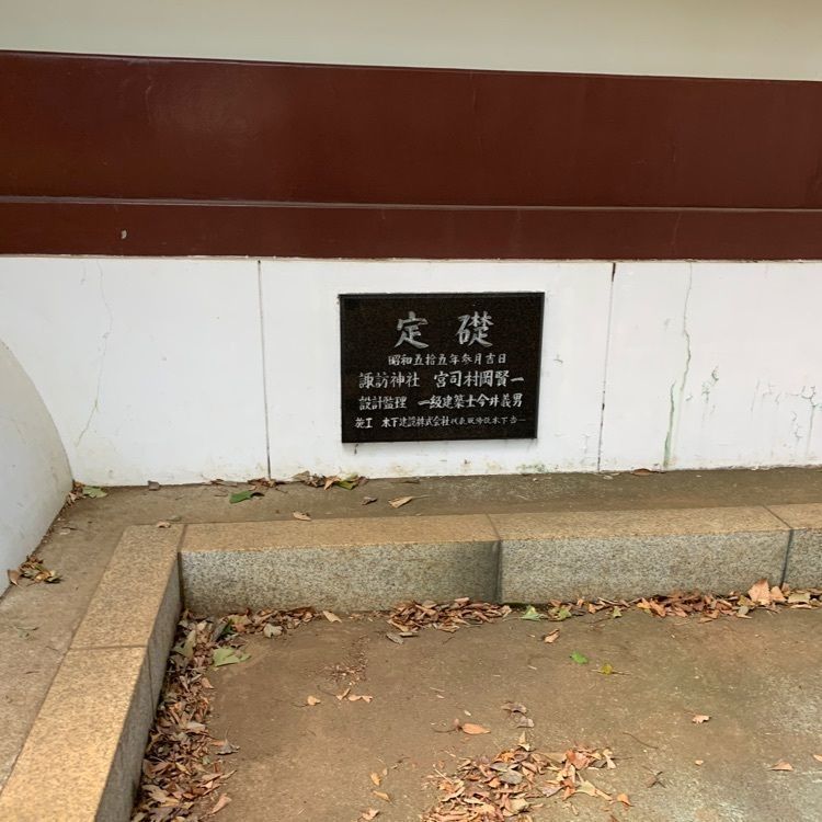yui7toppoさんが投稿した新宿諏訪神社に関する口コミの画像