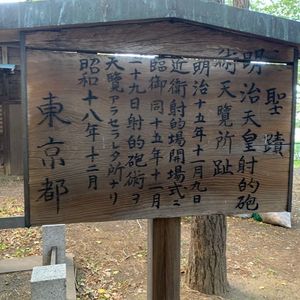施設画像