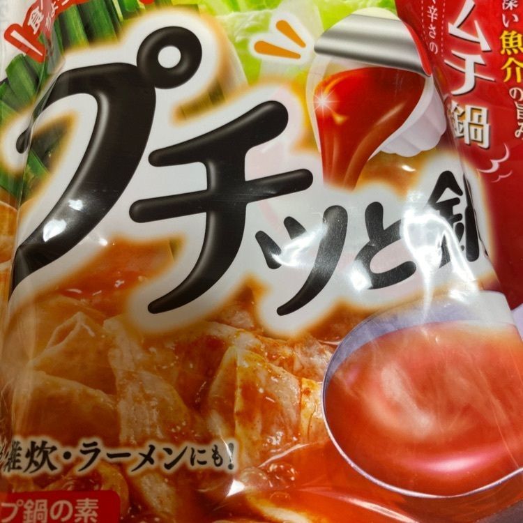 かめ_メグミさんが投稿したJA天童フルーツセンター直営店に関する口コミの画像