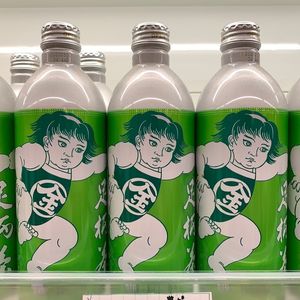 南町田グランベリーパーク駅