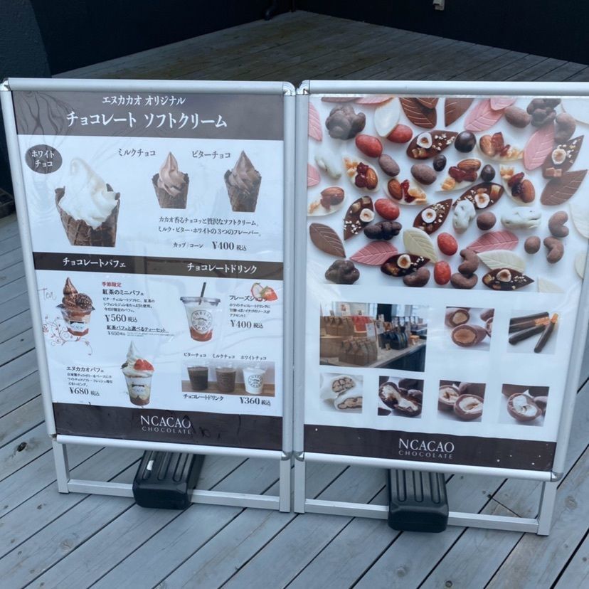 MasTom8326さんが投稿したエヌカカオ（NCACAO）に関する口コミの画像