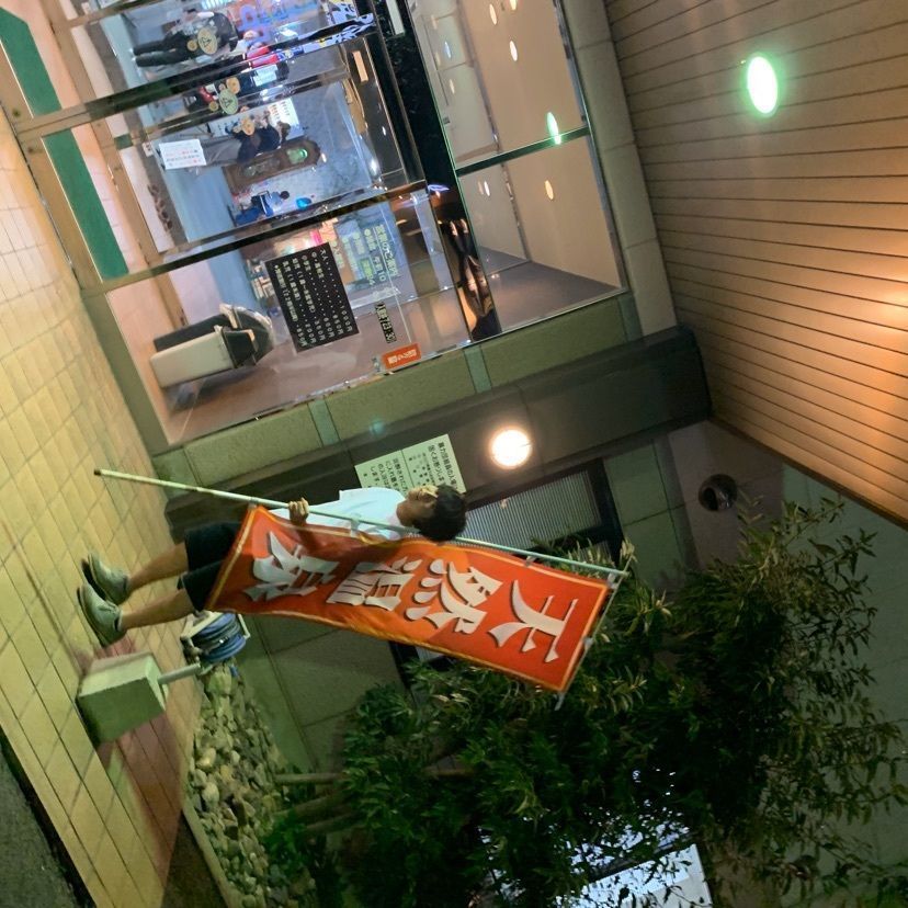 fumitoそのいちさんが投稿したホテルルートイン 山口 湯田温泉に関する口コミの画像