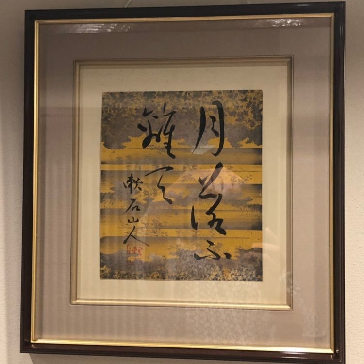 パウロさんが投稿した小天温泉　那古井館(おあまおんせん　なこいかん）　に関する口コミの画像