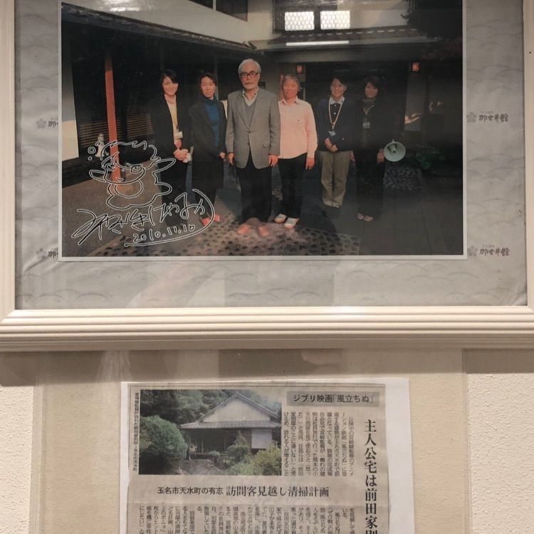 パウロさんが投稿した小天温泉　那古井館(おあまおんせん　なこいかん）　に関する口コミの画像