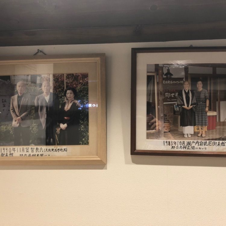 パウロさんが投稿した小天温泉　那古井館(おあまおんせん　なこいかん）　に関する口コミの画像
