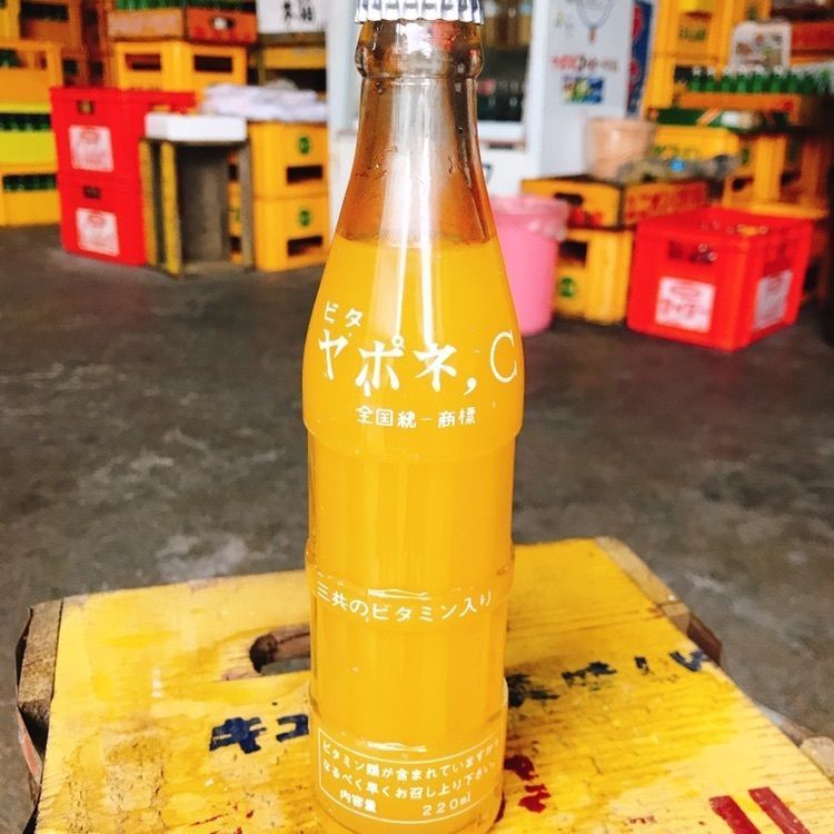 ひーちゃんさんが投稿した後藤飲料水工業所に関する口コミの画像