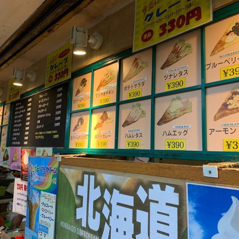 t0shi_22さんが投稿したチャレンジャー（CHALLENGER）に関する口コミの画像