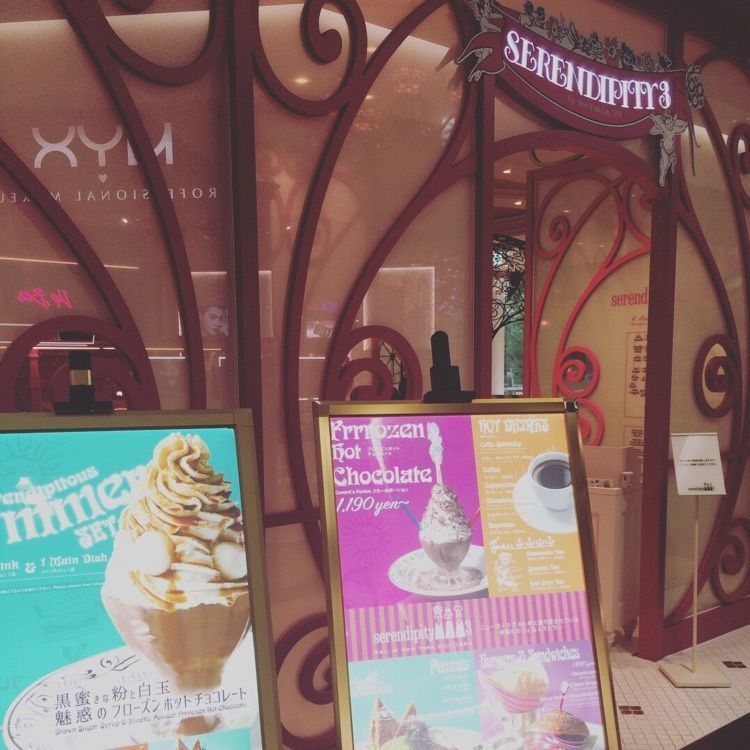 よっくさんが投稿した【閉店】Serendipity 3に関する口コミの画像