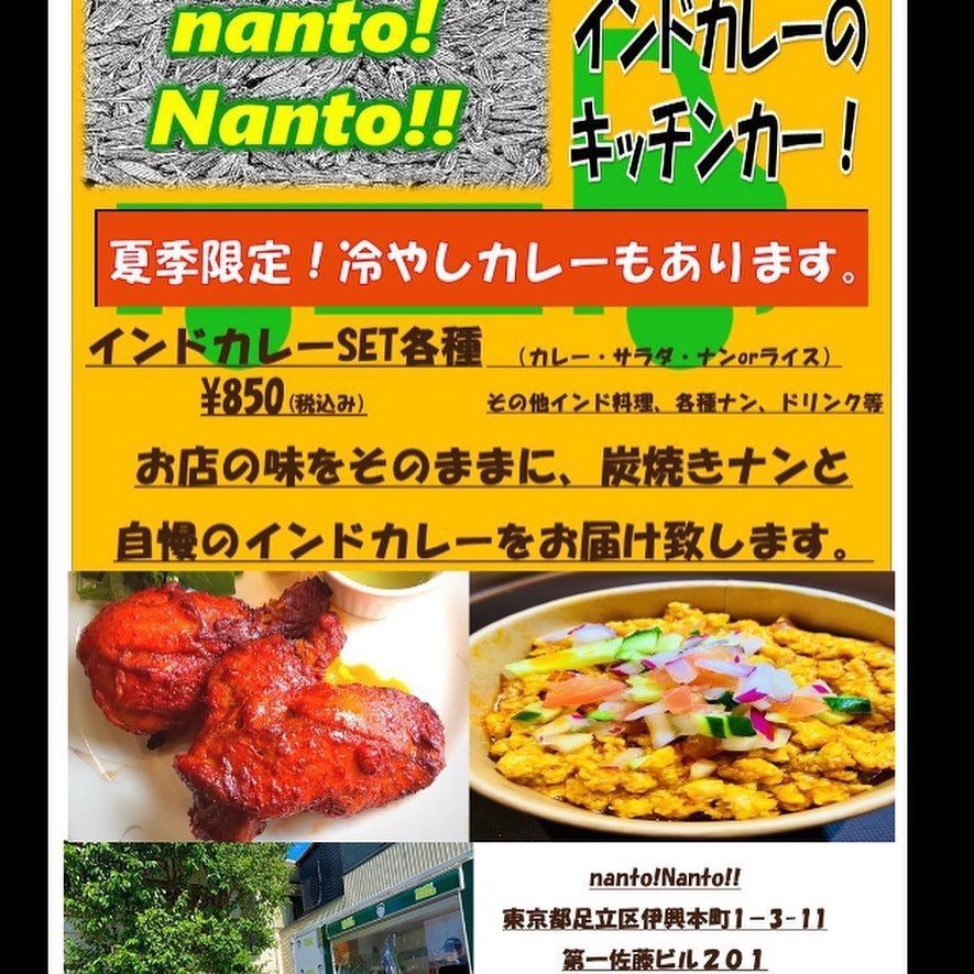 新木場キッチンカーさんが投稿したゆで太郎 新木場江東店に関する口コミの画像