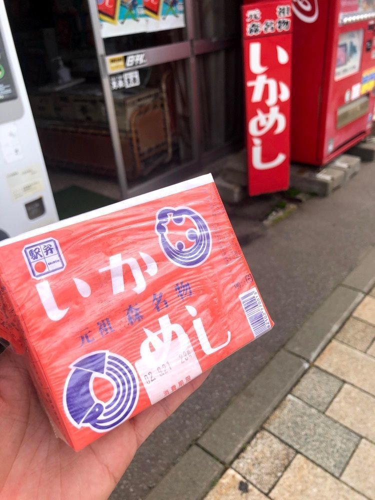 Yamadyさんが投稿した柴田商店に関する口コミの画像