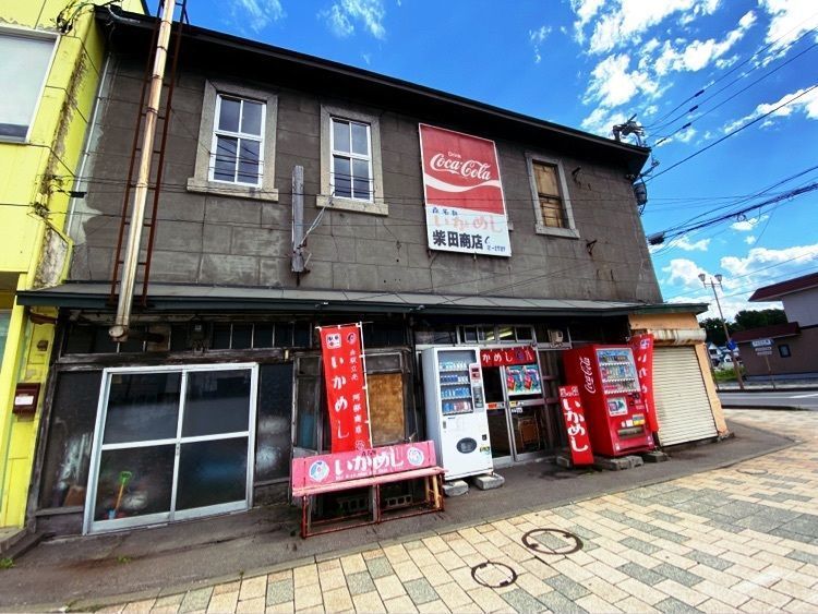Yamadyさんが投稿した柴田商店に関する口コミの画像