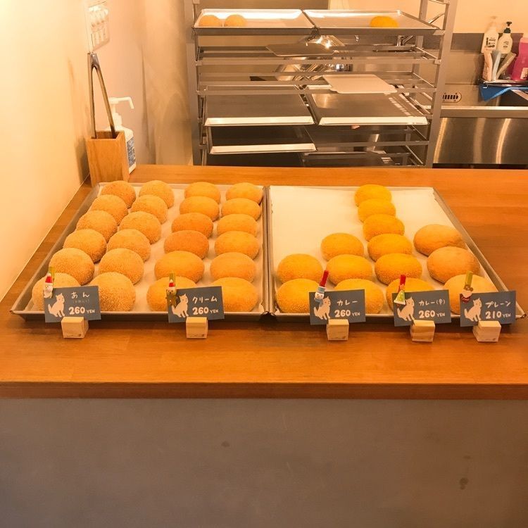がんちゃん*さんが投稿した芦屋あげパン パイクとそらに関する口コミの画像